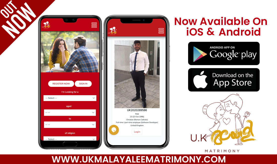 UK Malayalee Matrimony app now released on android and ios