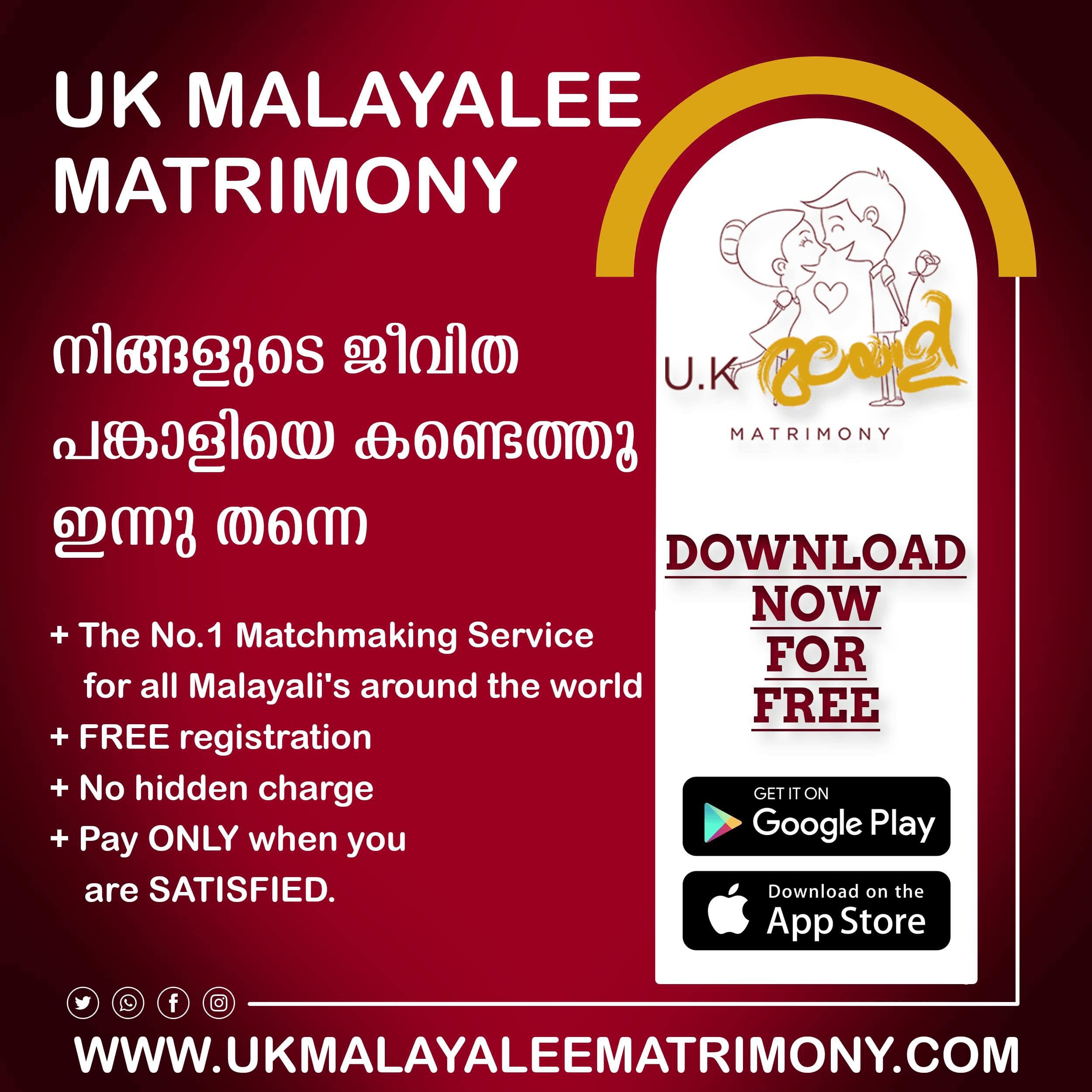 Register now for free with UK Malayali Matrimony