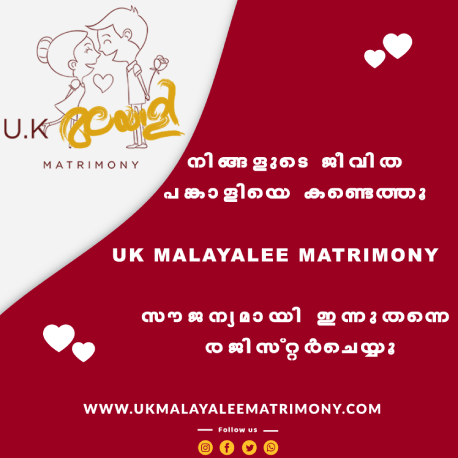Register now for free with UK Malayali Matrimony Register now for free with UK Malayali Matrimony